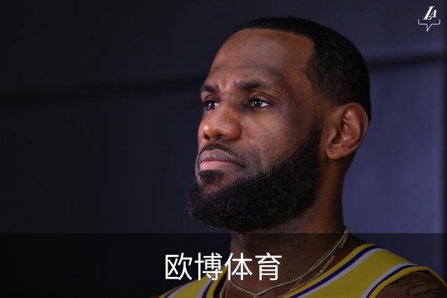 关于欧博体育